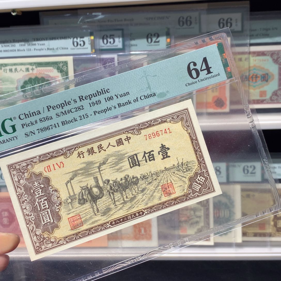 纸币 纸币 纸币 纸币