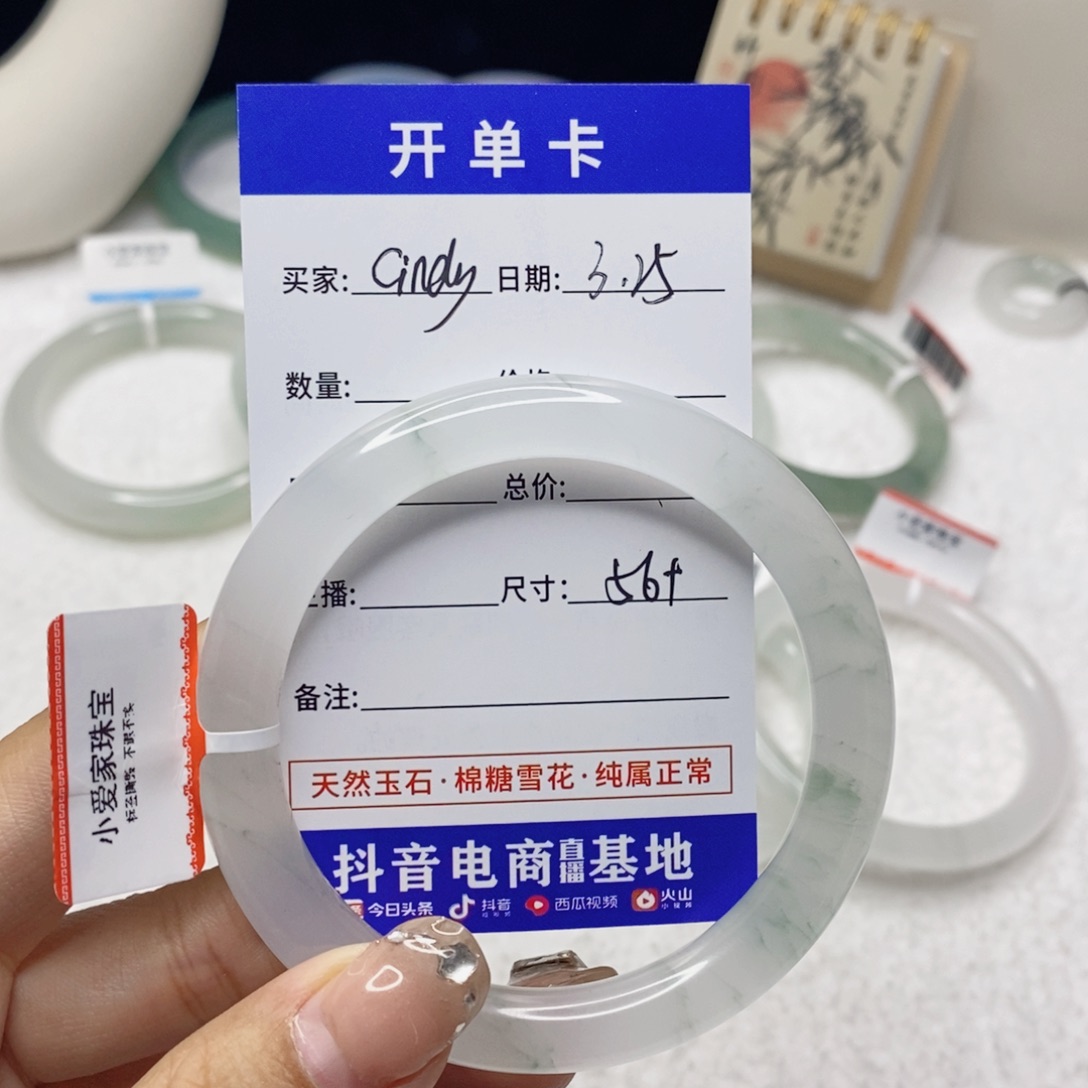 石英质玉未镶嵌手镯C****?