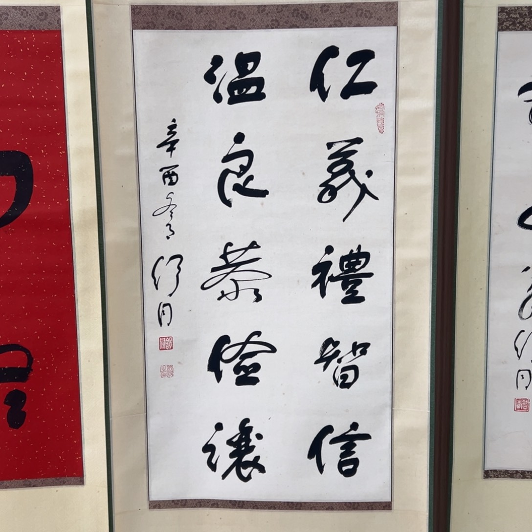 书法书法精品一副