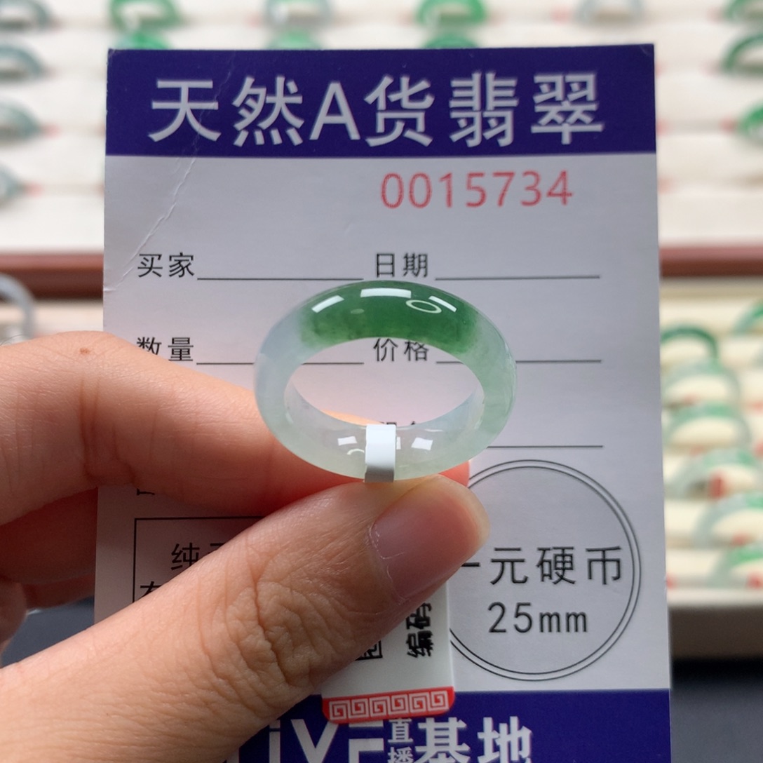 翡翠未镶嵌戒圈18圈口