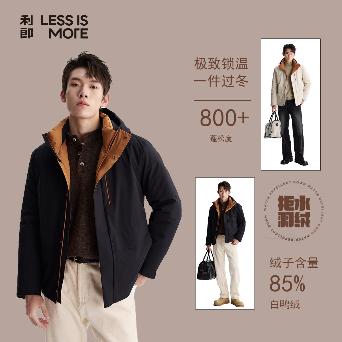 利郎【极寒2.0系列】25冬季户外保暖羽绒服都市通勤户外登山休闲男