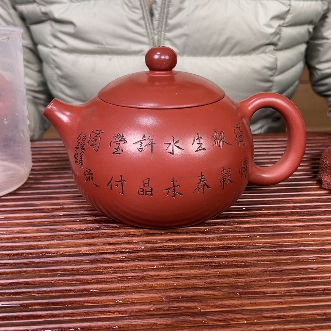 茶壶紫砂原矿紫砂