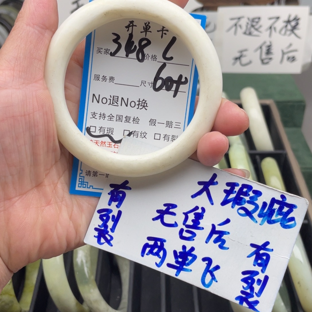 未镶嵌蛇纹石玉手镯