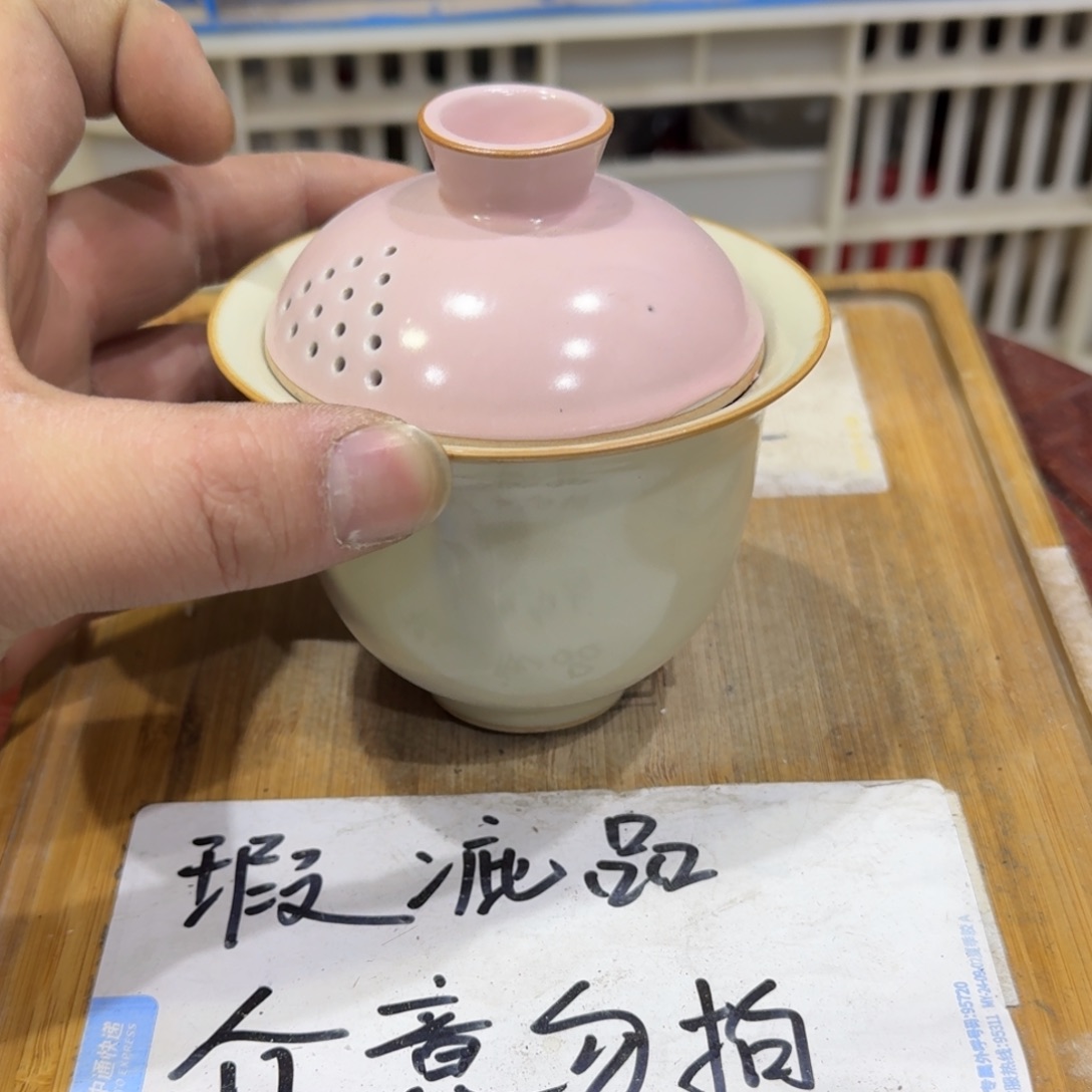 瑕疵介意勿拍陶瓷器皿F573无底款