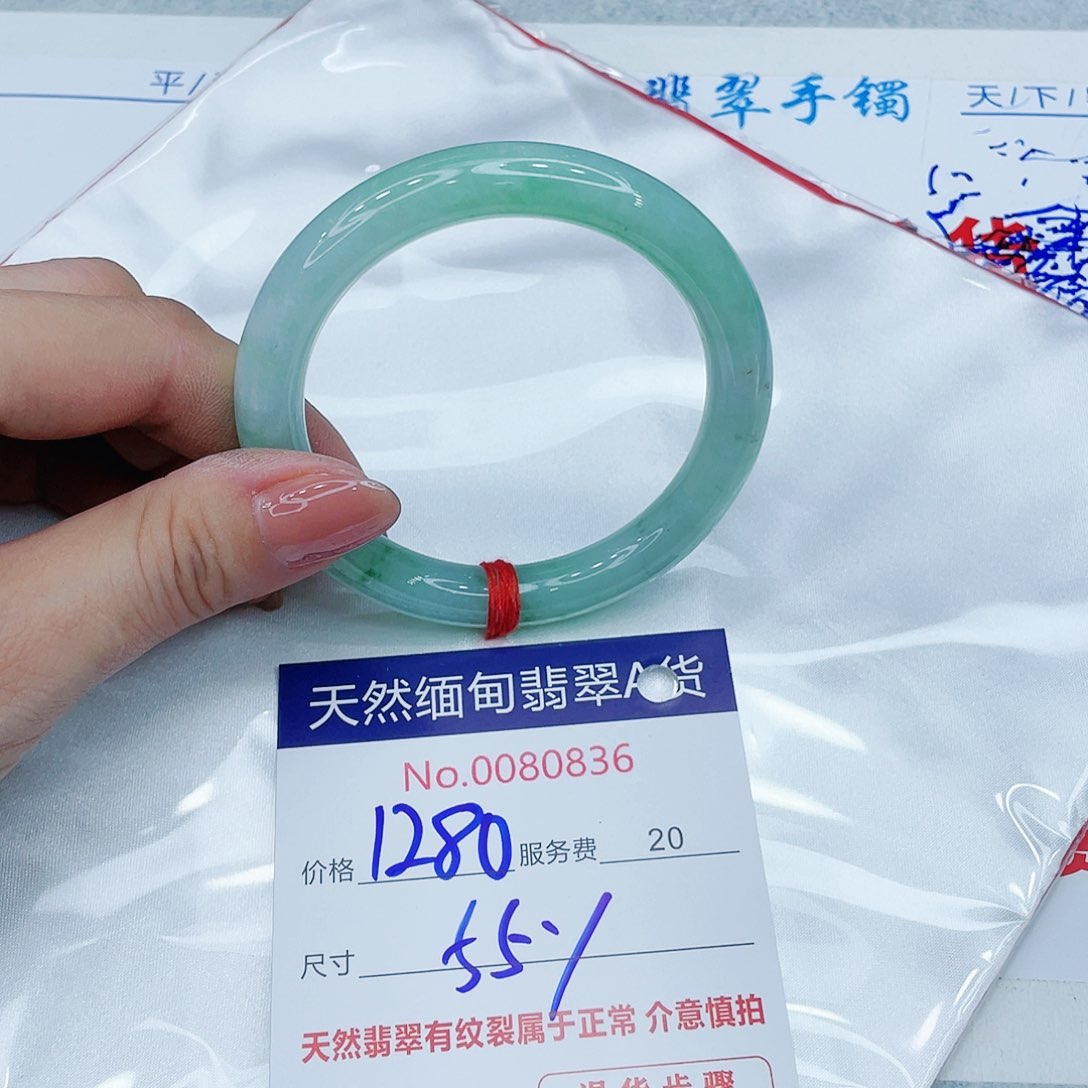 翡翠手镯未镶嵌999999999