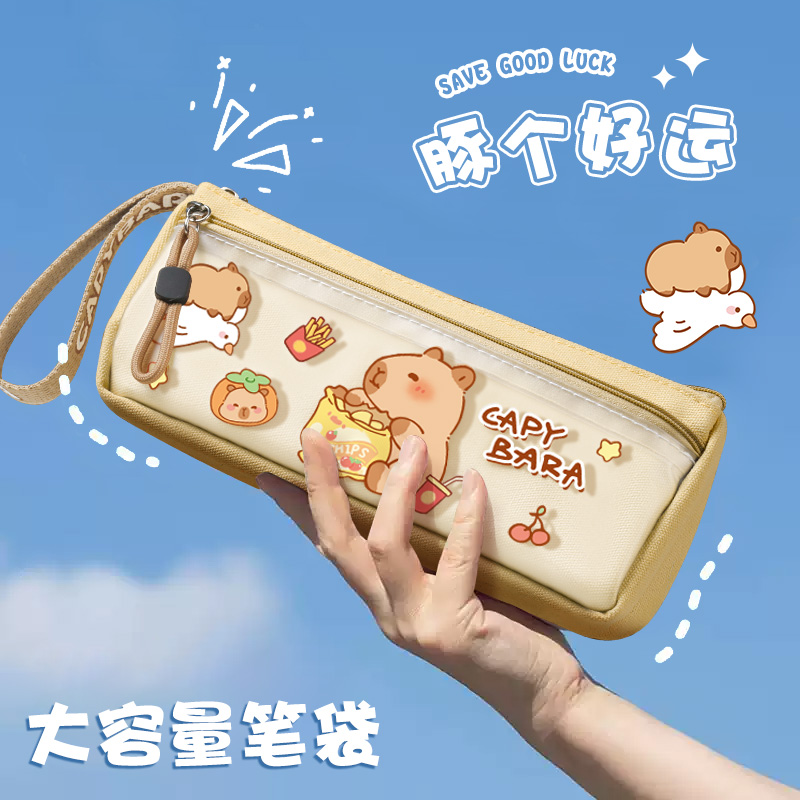 卡皮巴拉笔袋女孩2025新款小学生1-6年级女生文具袋文具盒简约款