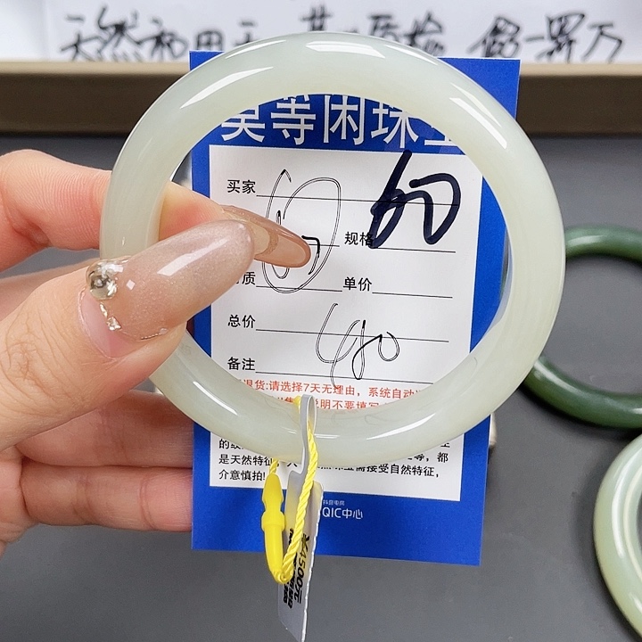 和田玉手镯未镶嵌