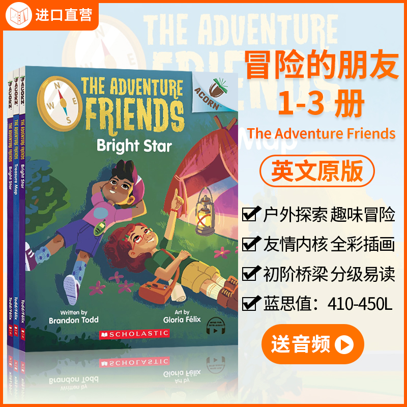 学乐橡子系列Acorn冒险的朋友3册音频英文原版书低幼绘本启蒙故事