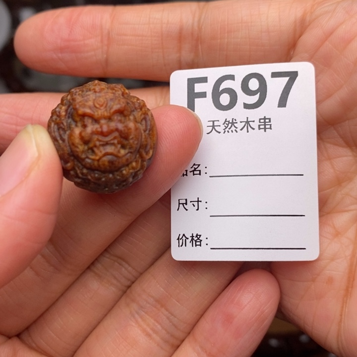 贡木手串/手链暗香出品精品木串