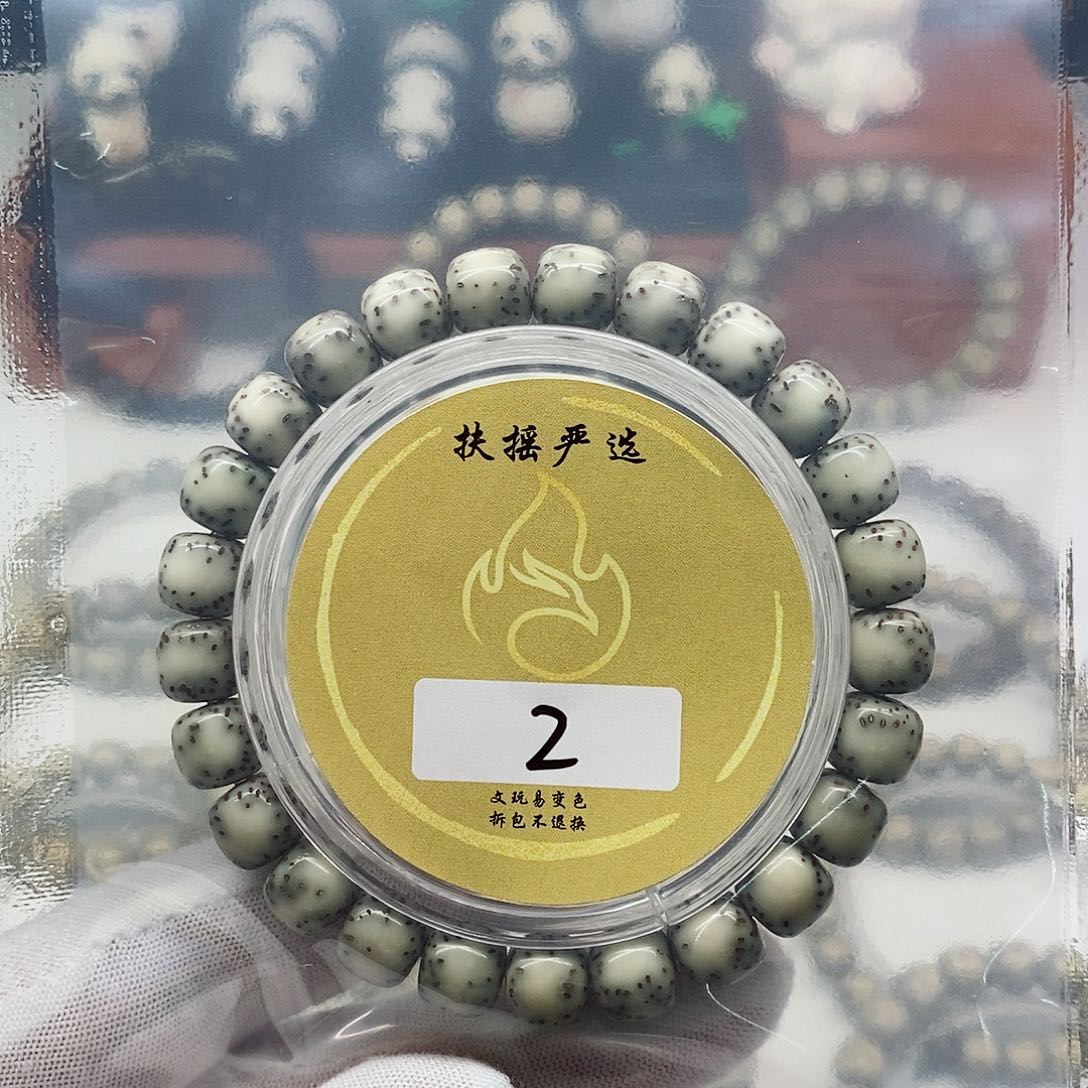 星月菩提手串手串