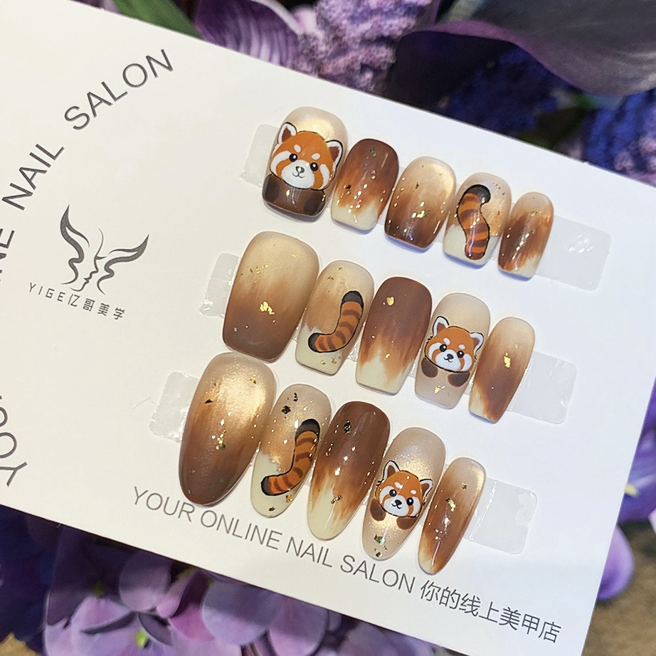 亿哥-【 小浣熊】-设计师纯手绘可爱浣熊晕染猫眼纯手工穿戴美甲