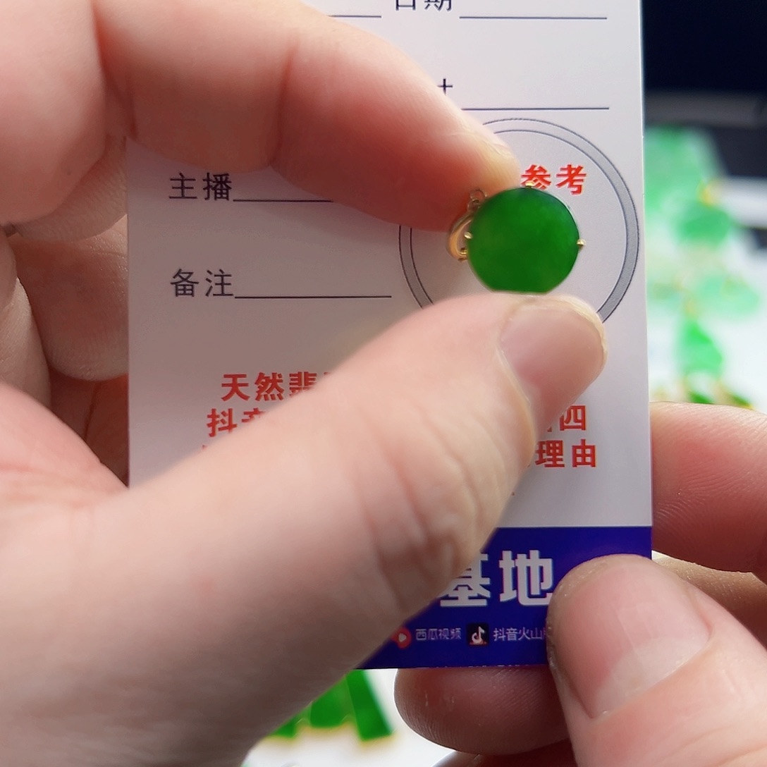 颈饰18K金镶嵌翡翠O****?翡翠