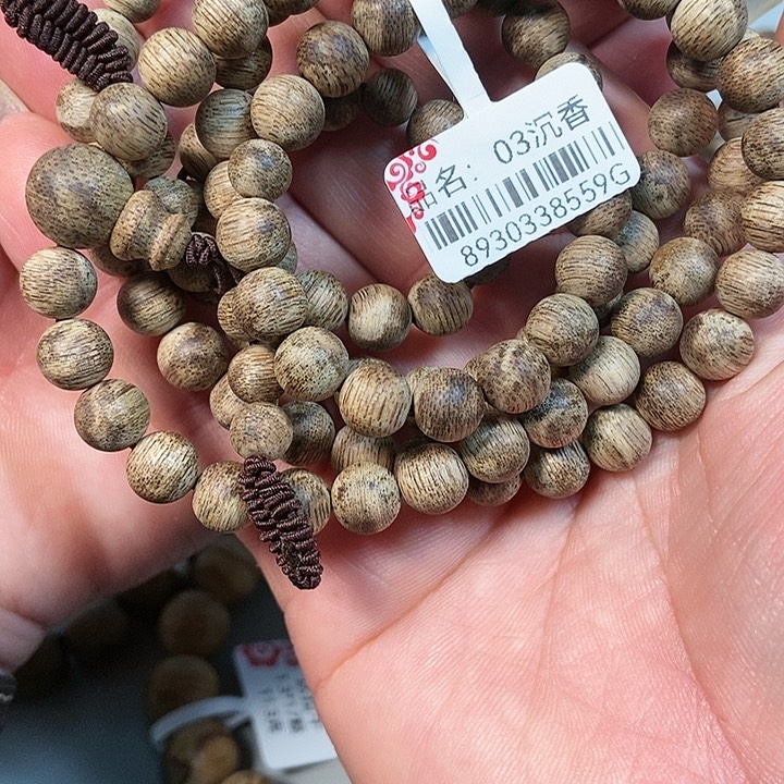 沉香手串已*置天然菩萨棋棋楠种0.75 03