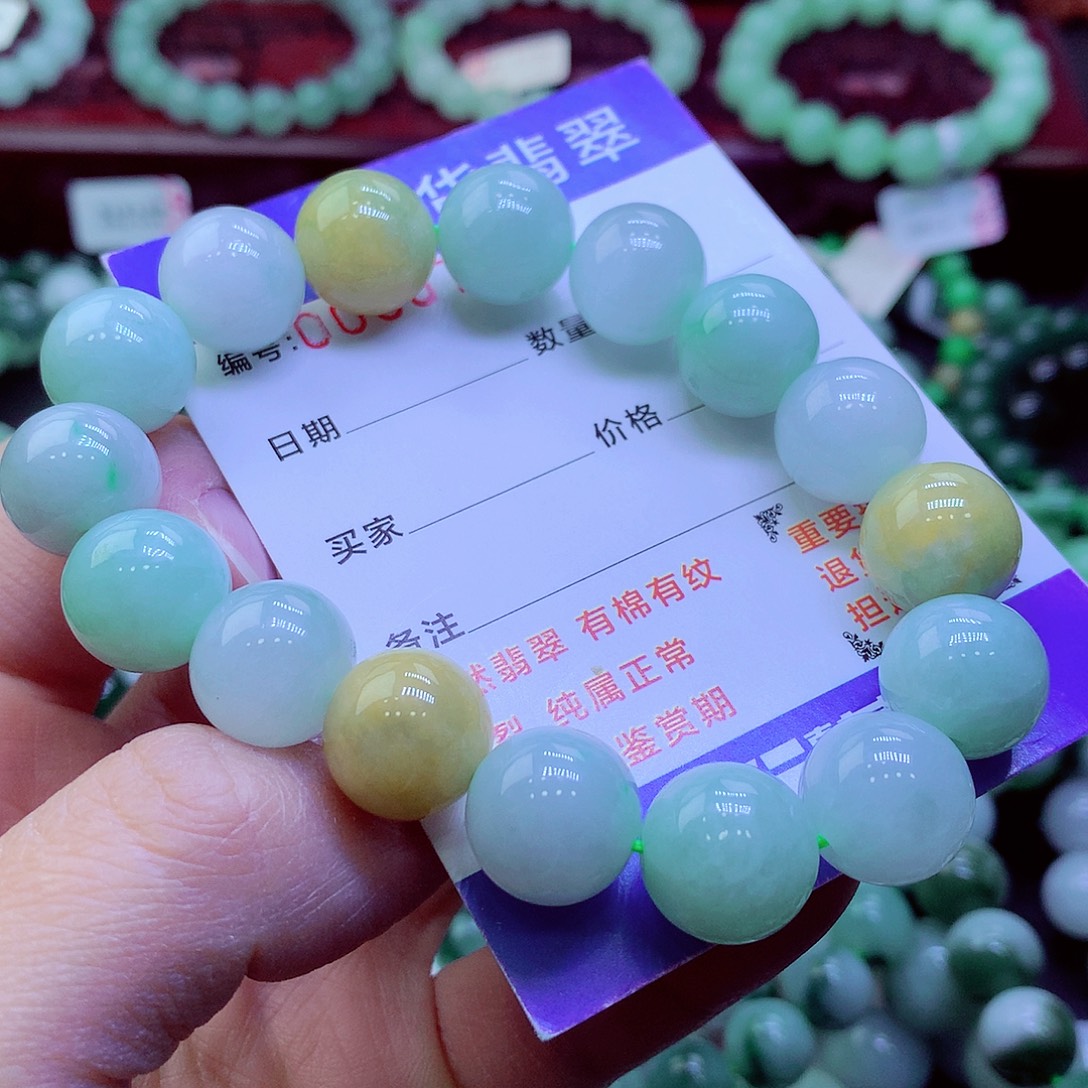 翡翠未镶嵌毛衣链