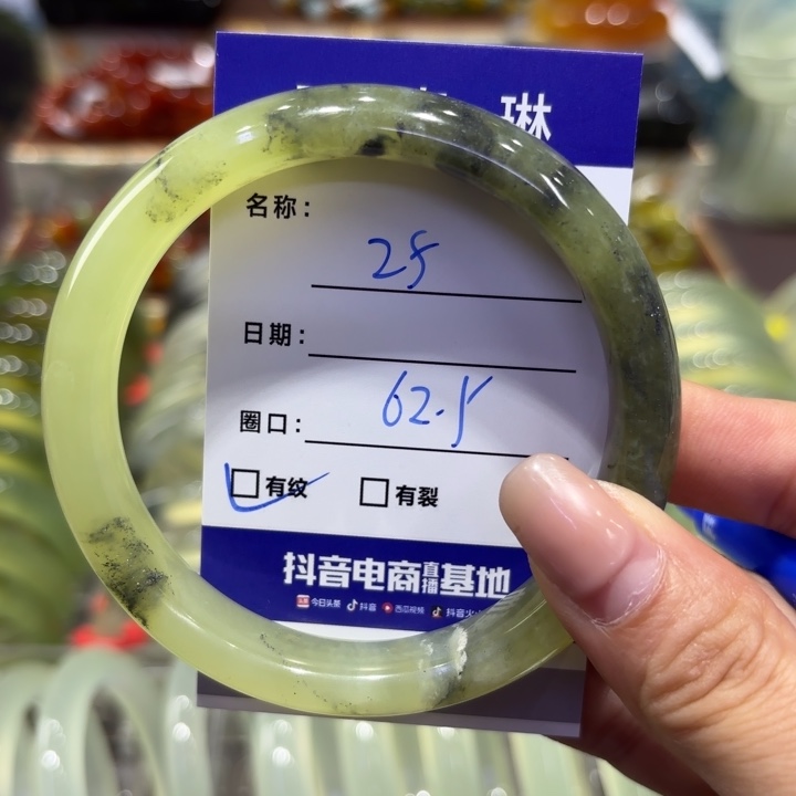 岫玉未镶嵌手镯天然