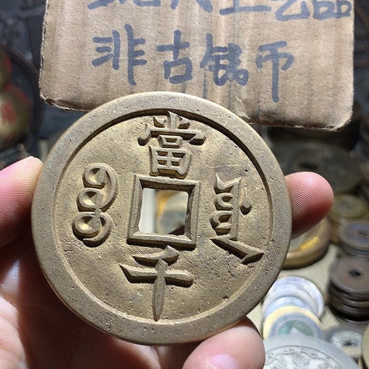 铜现代工艺品老铜翻砂