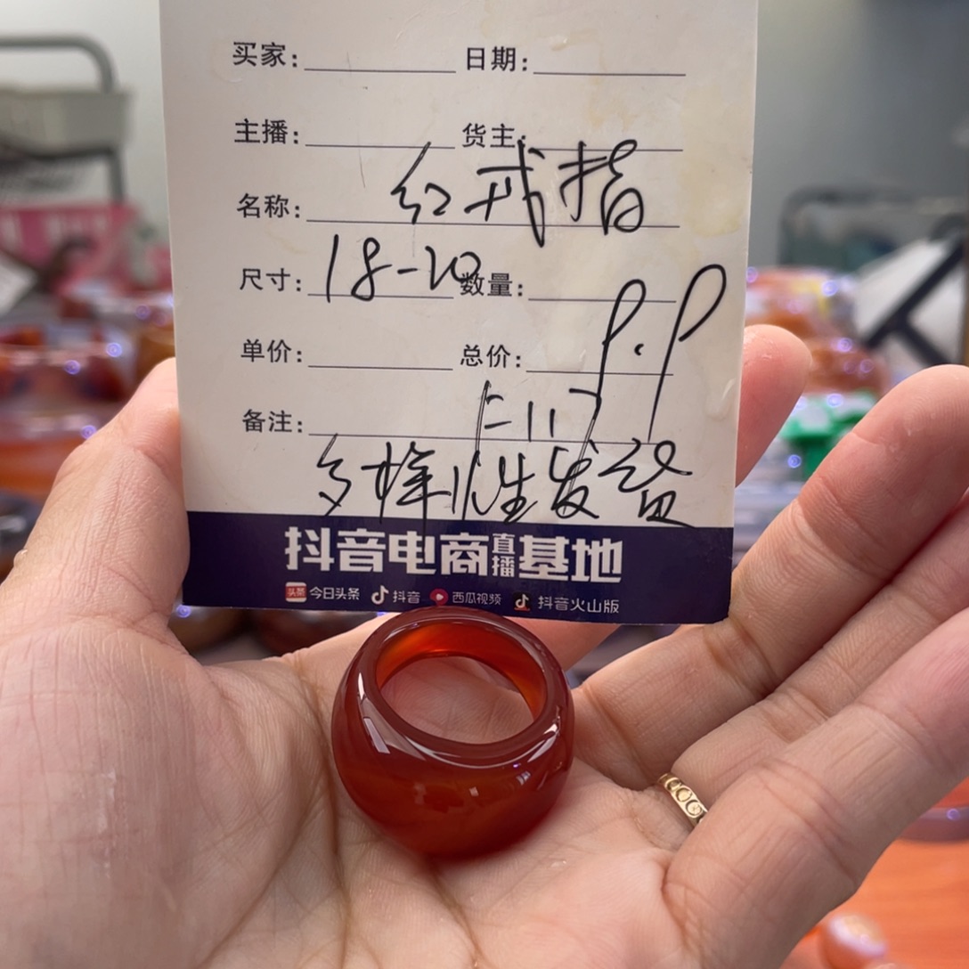 手镯玛瑙/玉髓未镶嵌
