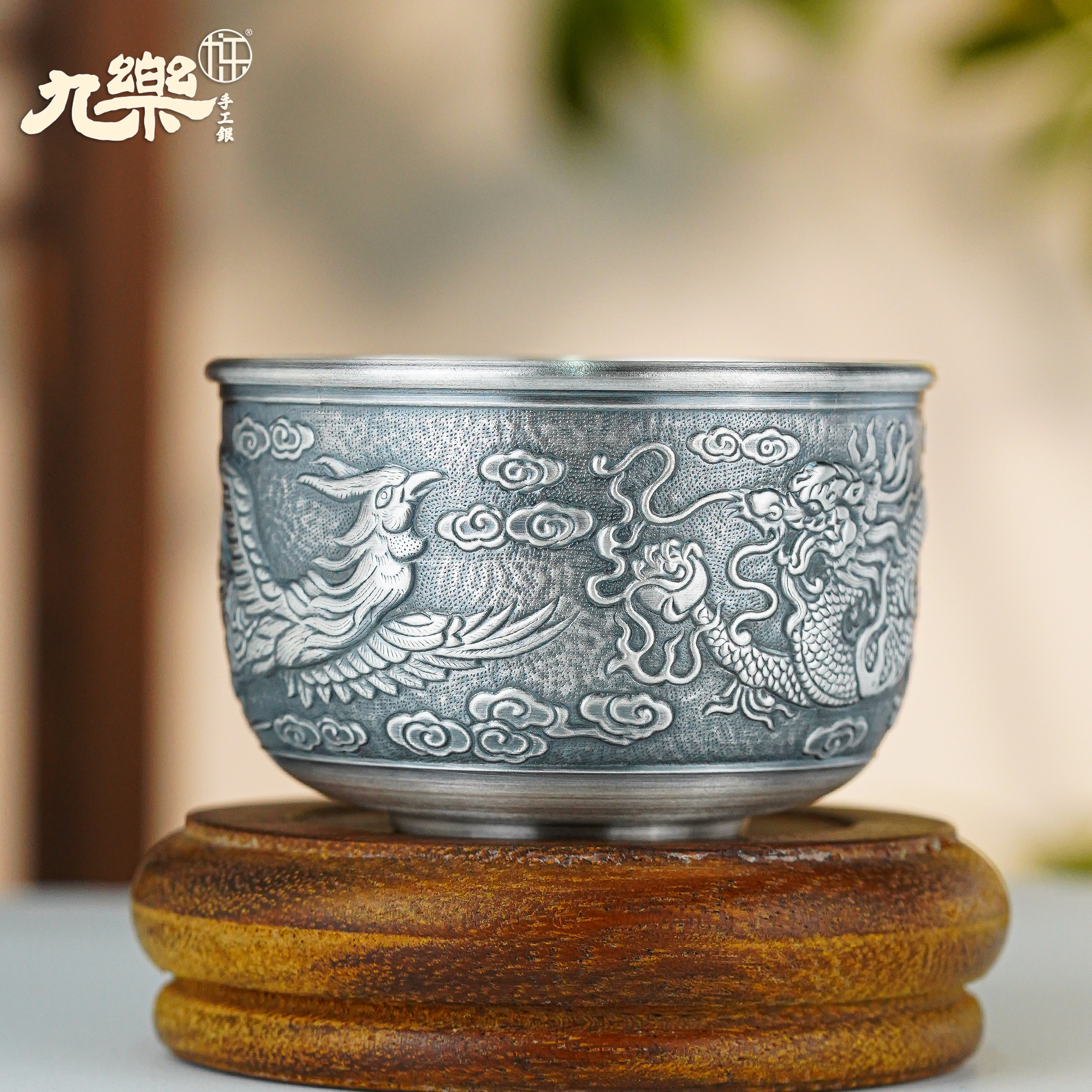 九乐 足银银制品 999龙凤呈祥小茶碗杯
