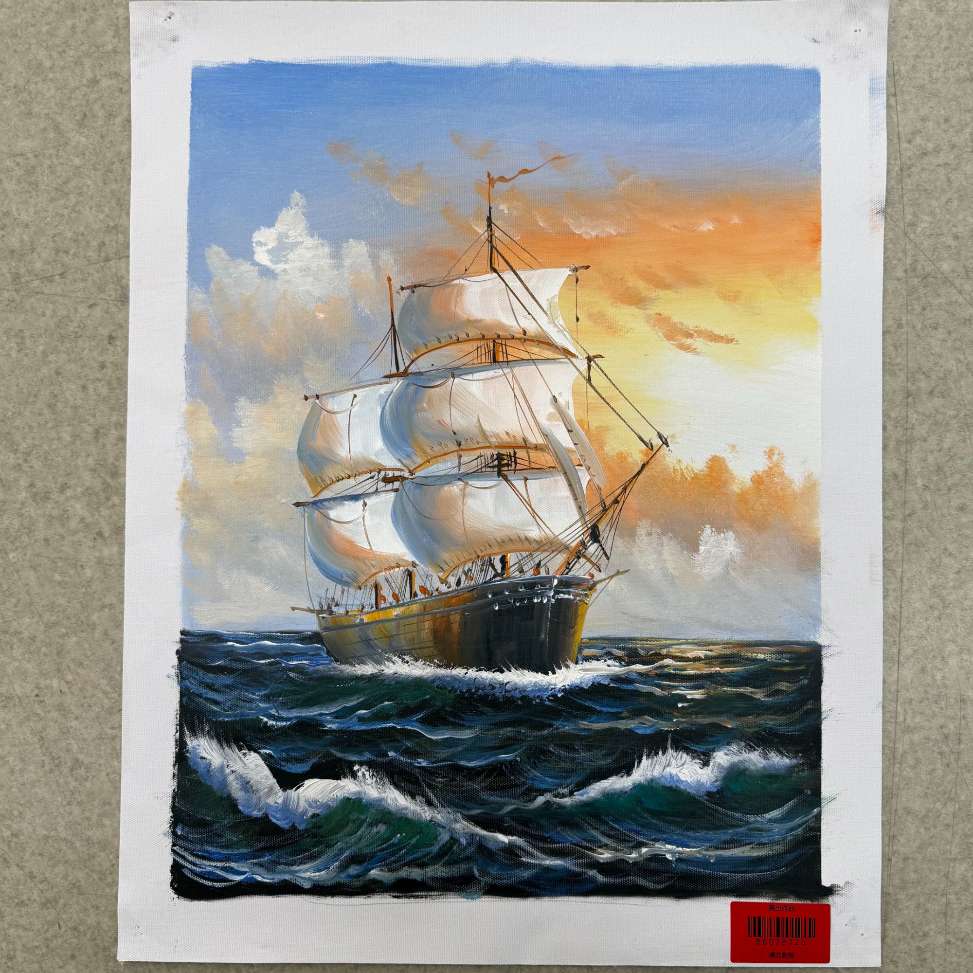 杨风顺绘画1pc油画山水