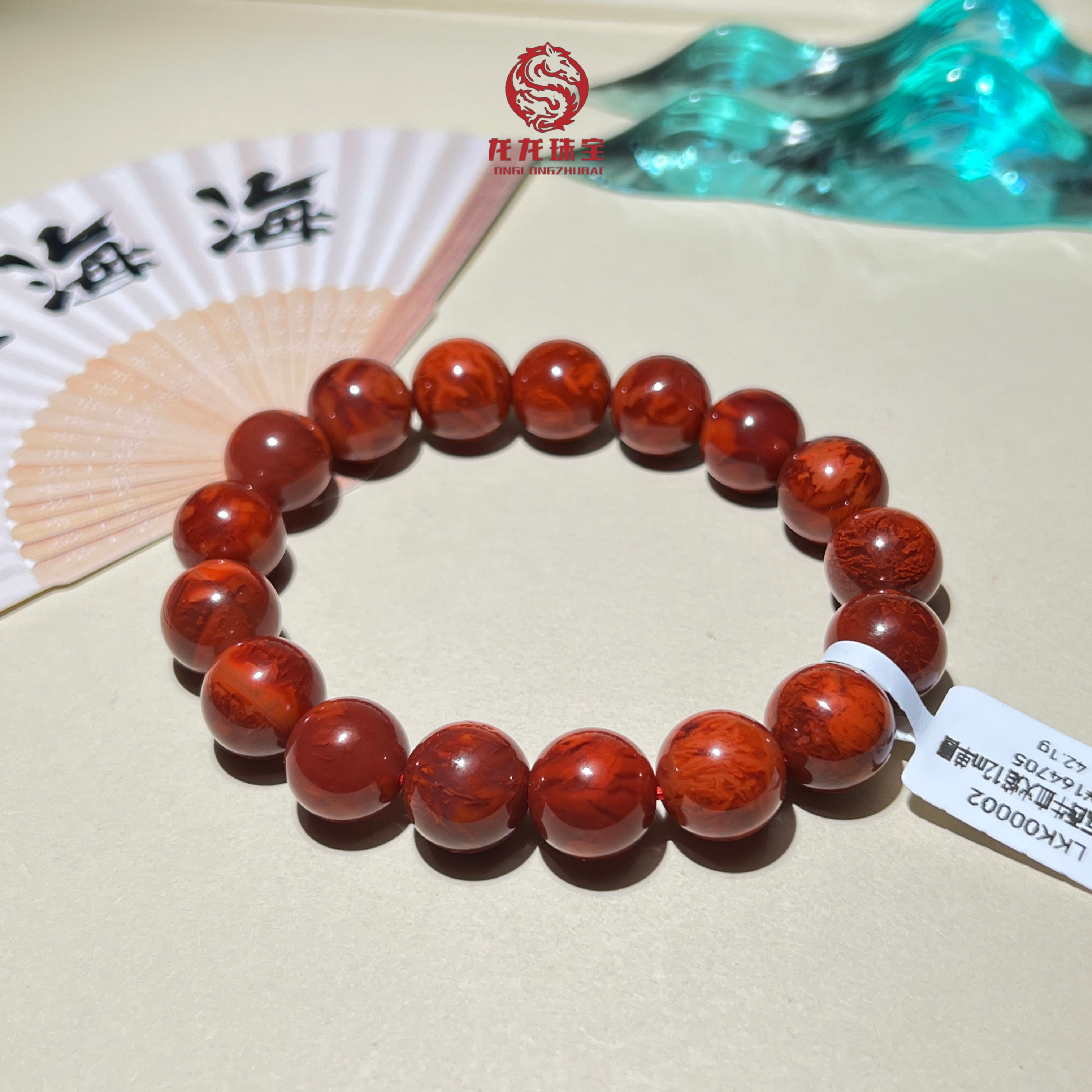 【龙龙珠宝严选】原矿瓦西牛血火焰LKK0002/12mm手串42.1G一物一拍