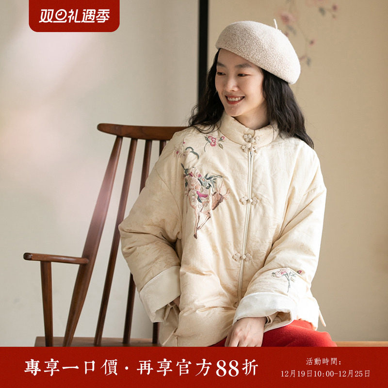 牧衣游原创 手绣丝棉提花短羽绒服白鹅绒保暖中式外套 杏花如雪