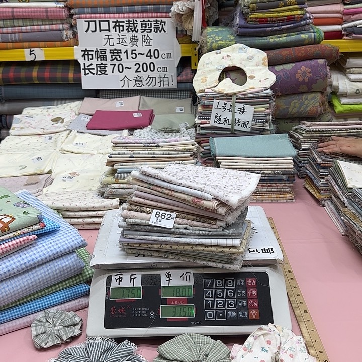 素***岚棉纯棉闪购刀口布纯棉862号