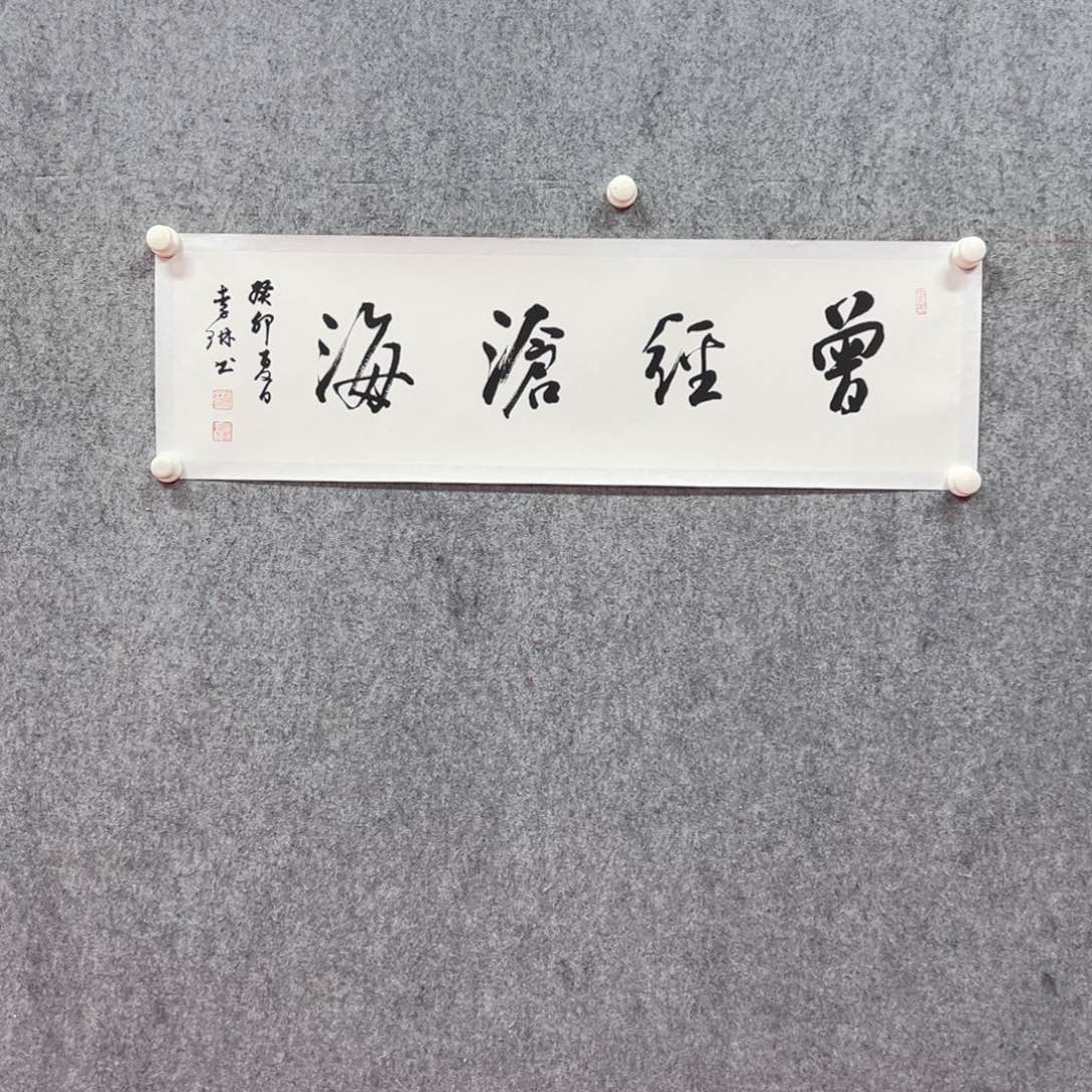 国画李琳艺术精品
