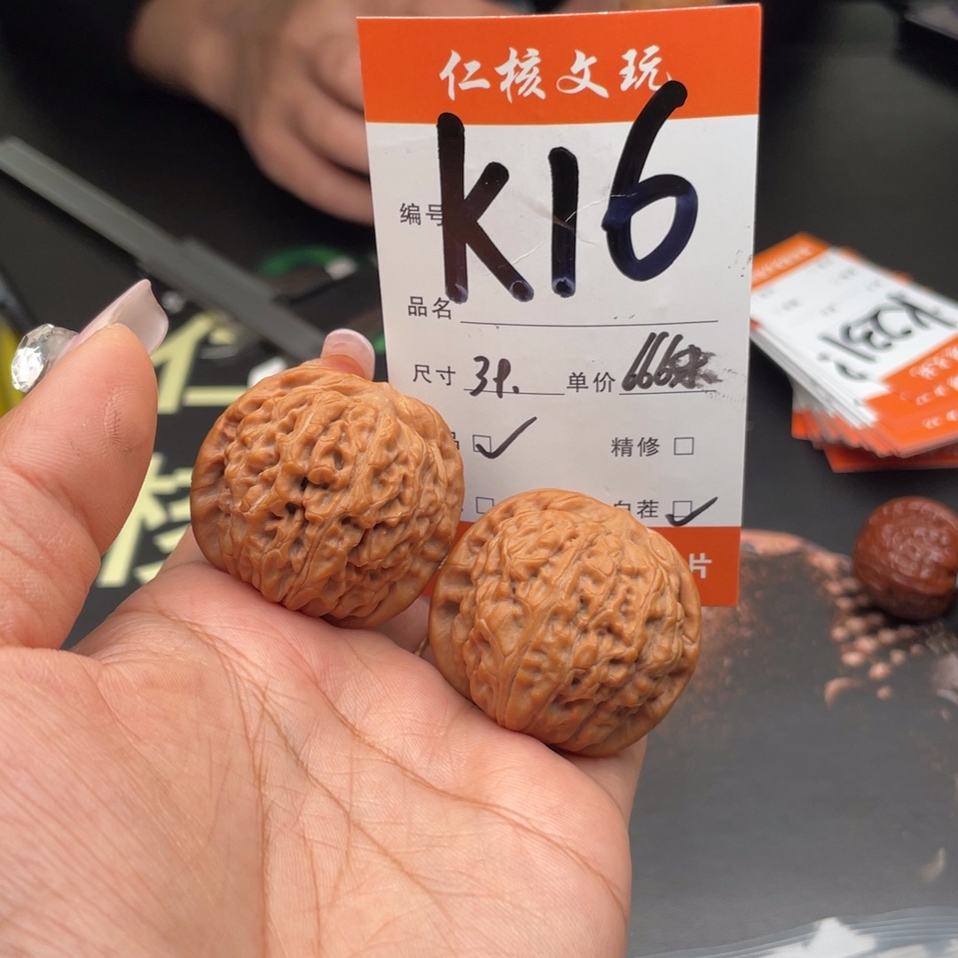 杰***＆把件文玩核桃39尺寸莲花