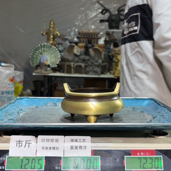 441 铜器物品理性消费