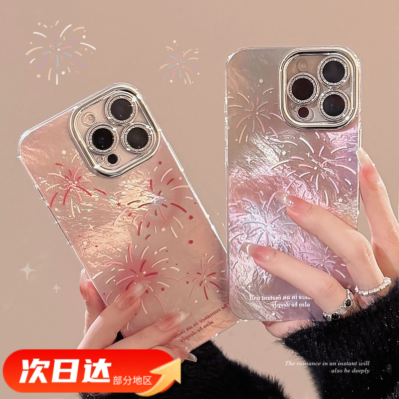 新年烟花晕染适用苹果16手机壳iphone15promax梦幻14全包13闪粉17