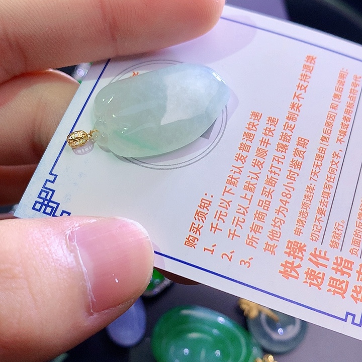 翡翠挂件18K金镶嵌5855965