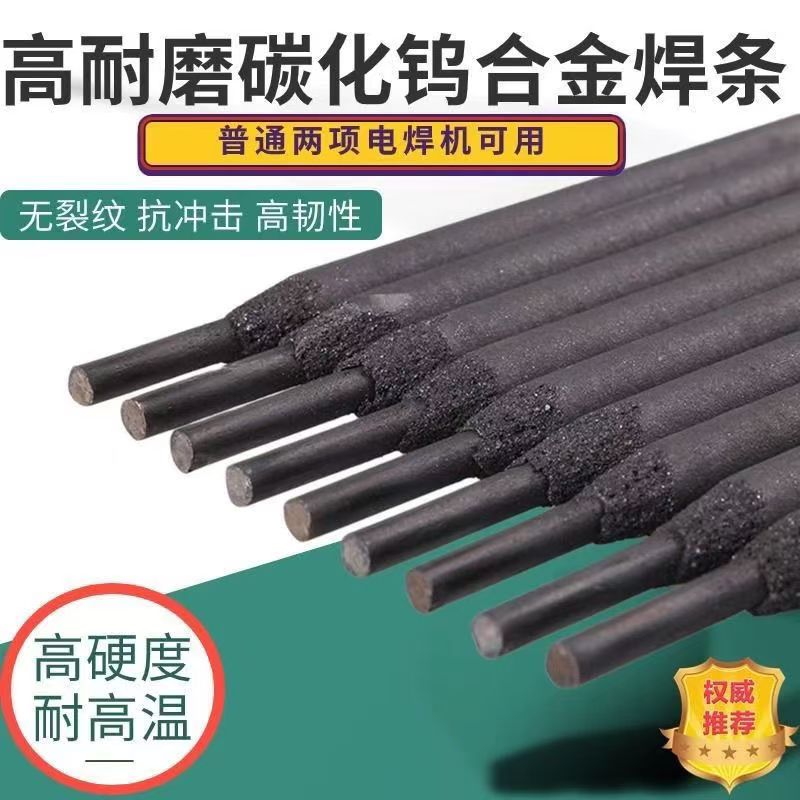 博仕战狼汽车零配件汽车零配件