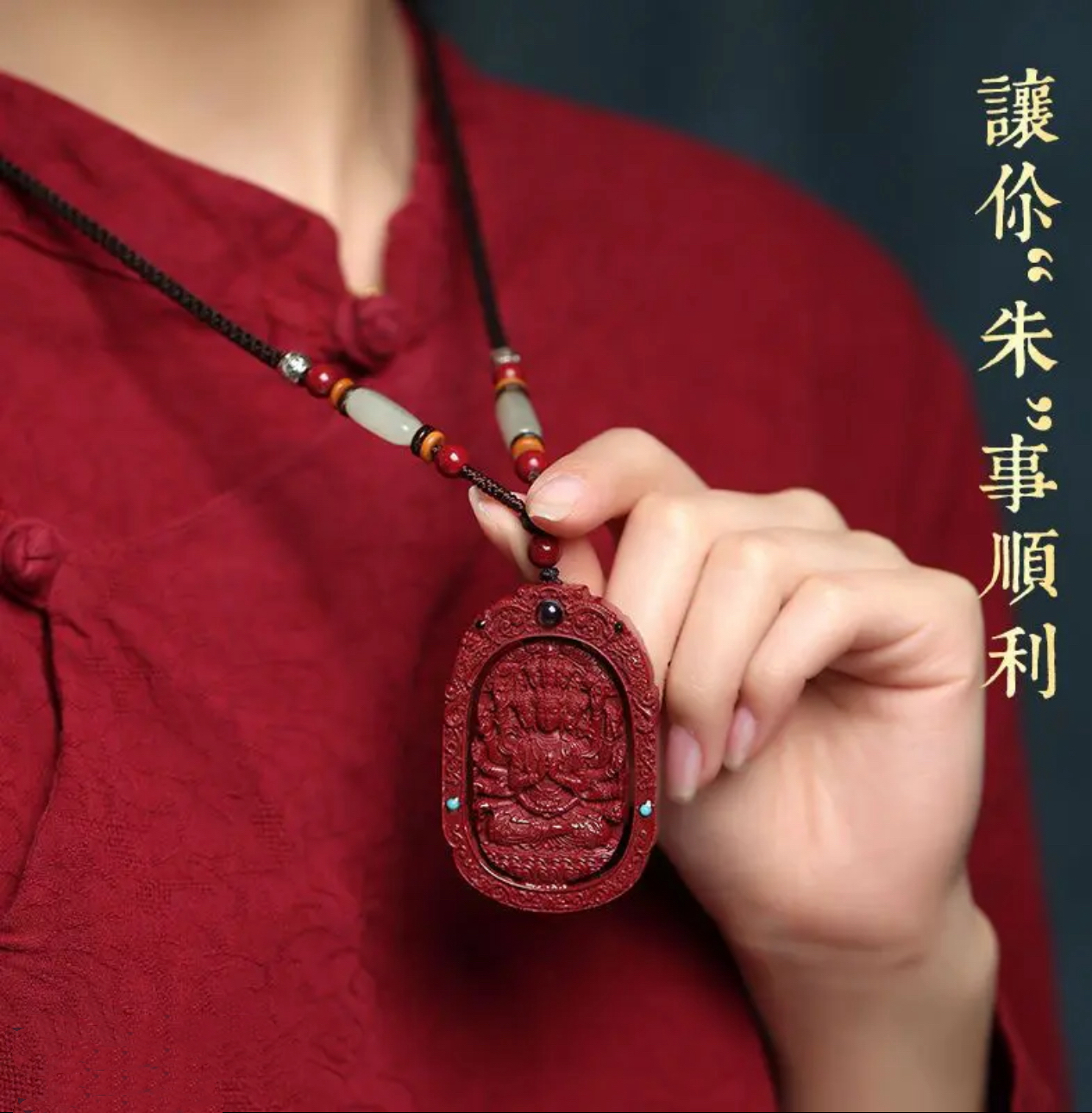 含辰砂工艺品高含量朱砂紫金砂 蛇年生肖佛吊坠男女款