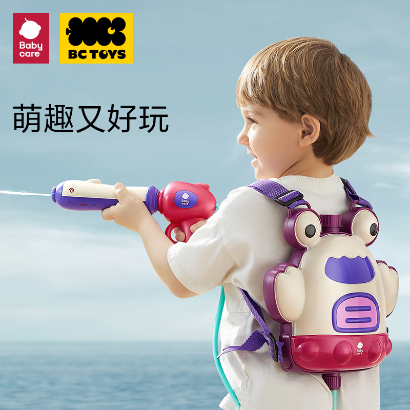 Babycare儿童水背包打水仗电动玩具喷水大容量电动连发SC