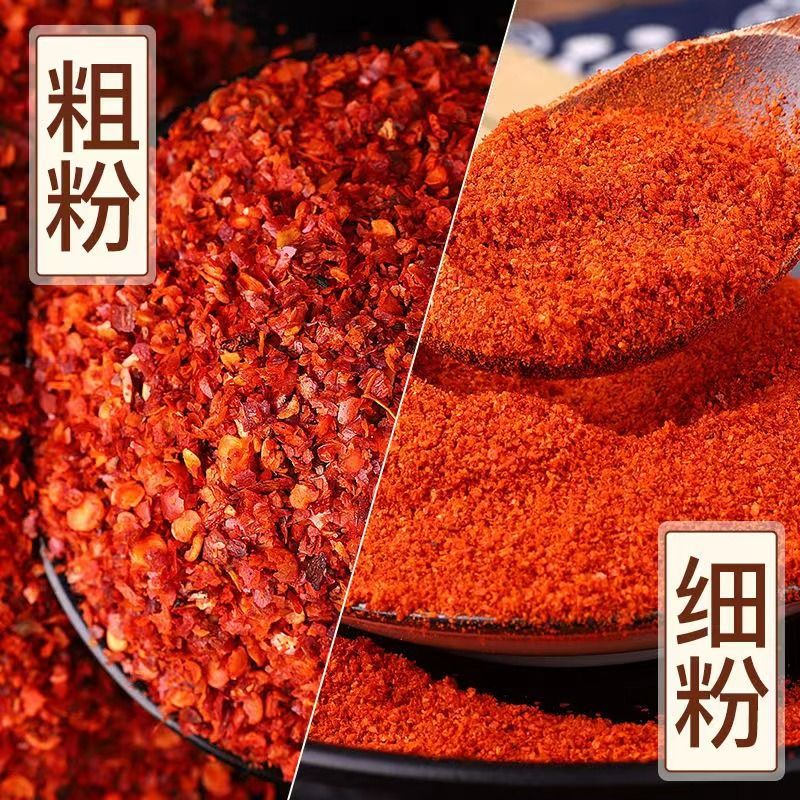 【混合装】家庭推荐装 六合一辣椒面特香家用辣椒粉香辣特辣辣椒面