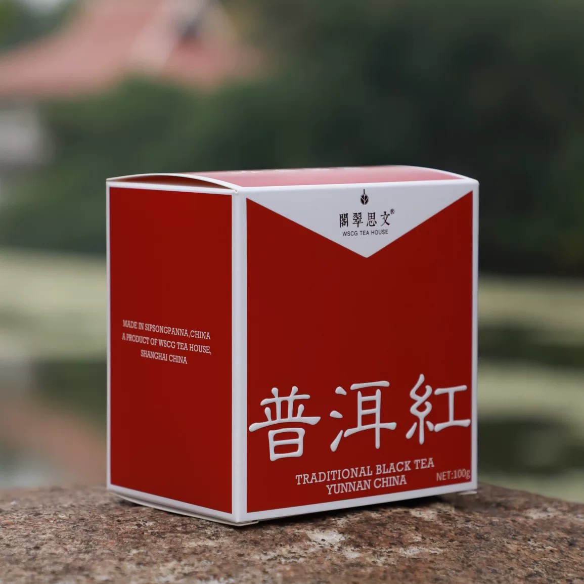 普洱红 云南普洱茶红茶传统手工晒红红茶