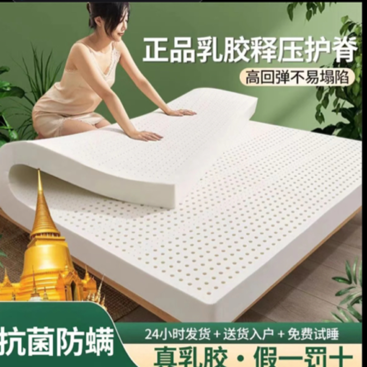 乳胶记忆棉床垫榻榻米上下铺宿舍家用榻榻米折叠舒适