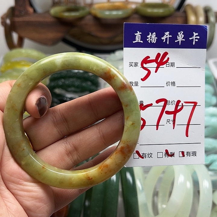 蛇纹石玉未镶嵌手镯