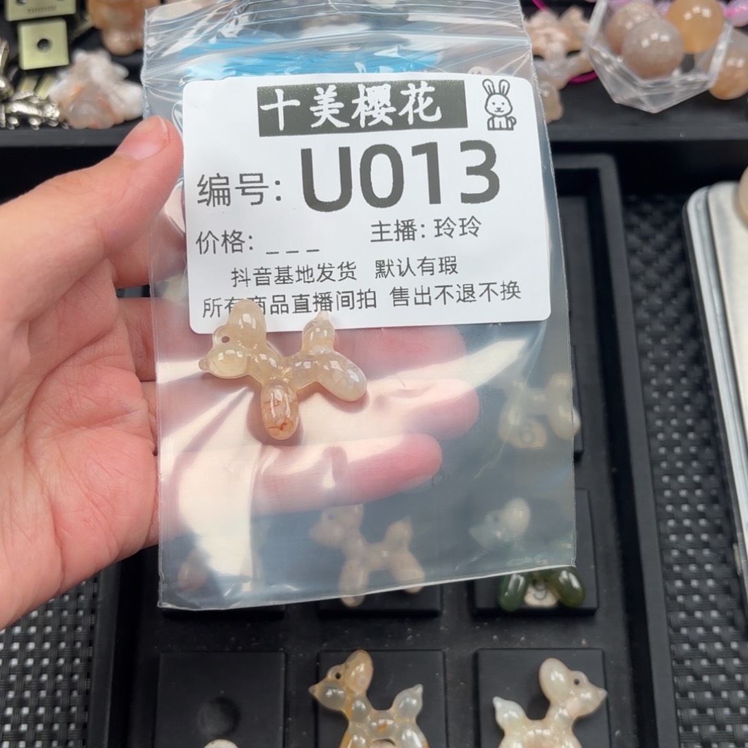 玛瑙/玉髓颈饰未镶嵌ʚ**ও