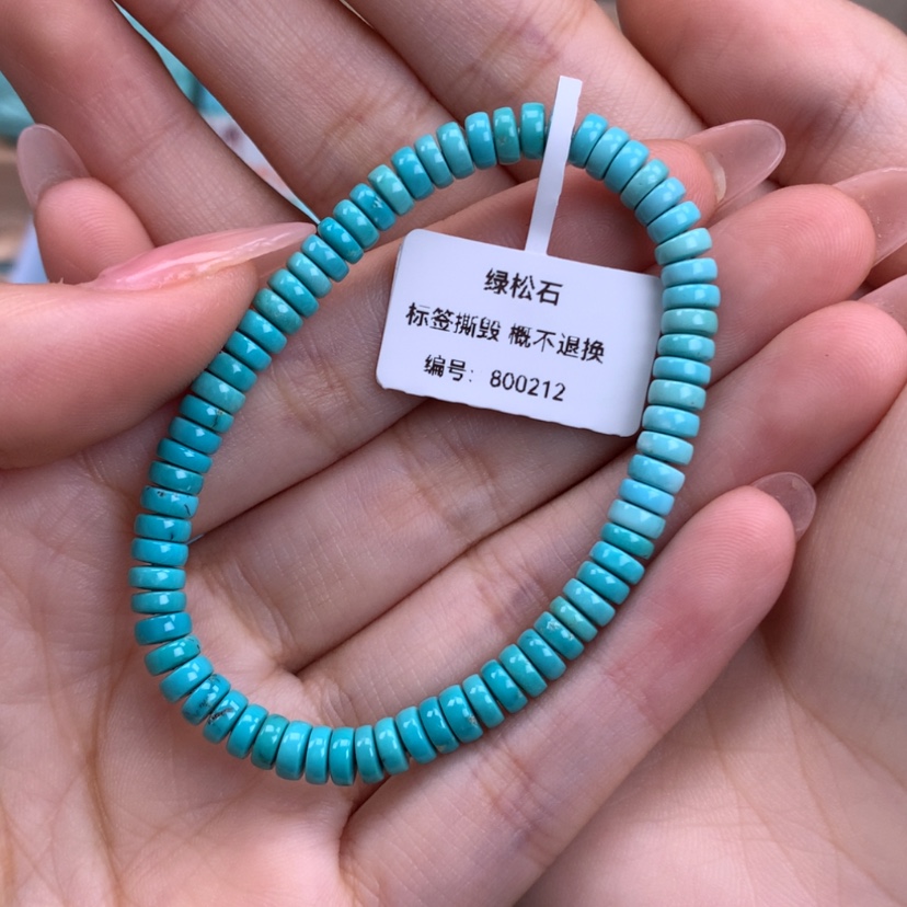 【闪购商品】绿松石直切手串未镶嵌书*1