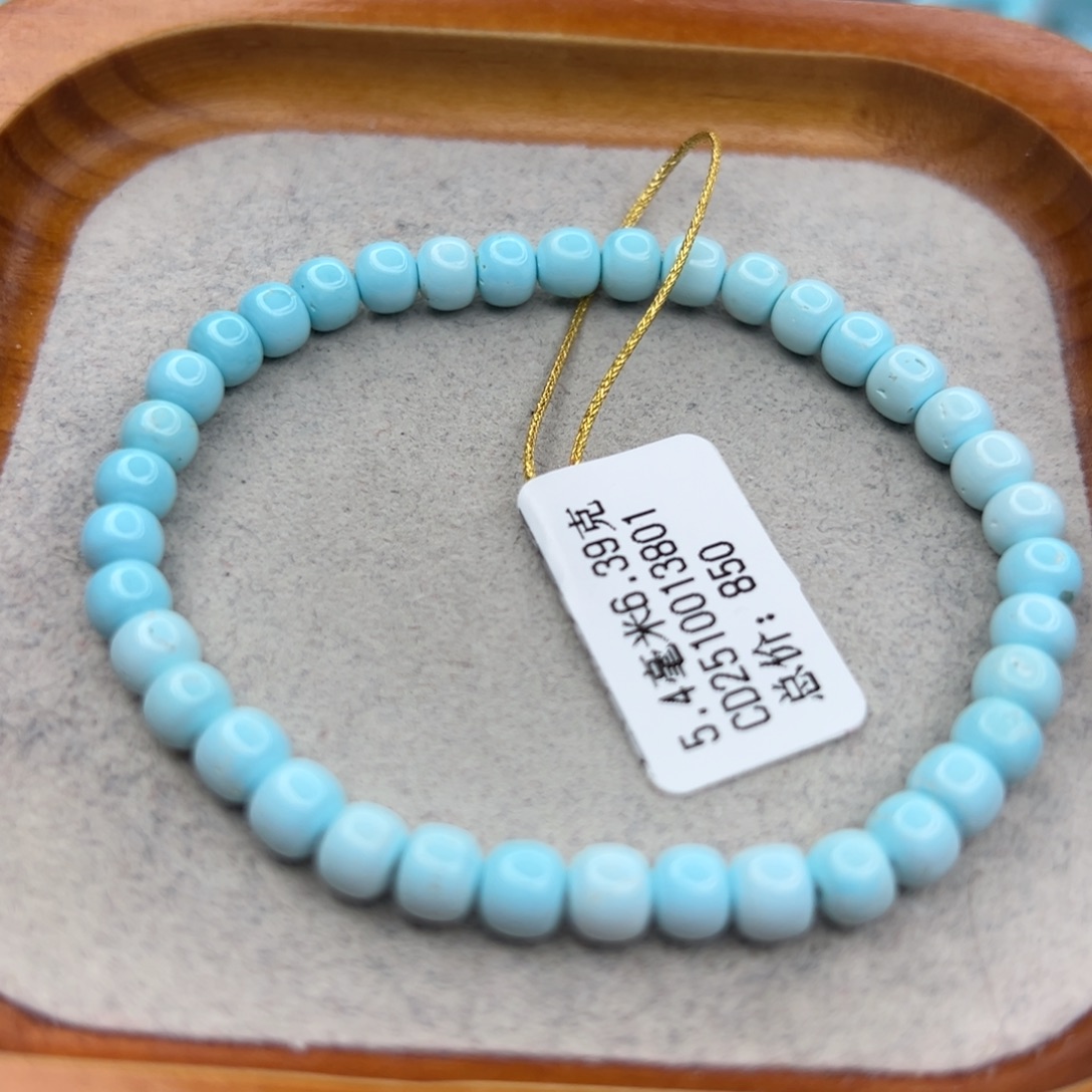 绿松石未镶嵌珠宝半成品