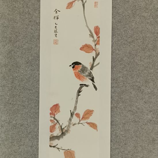 国画前方艺术馆作品老师作品！