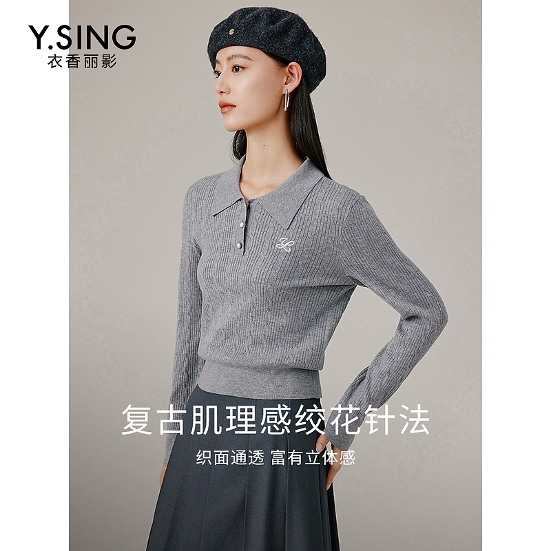 【芋总专属】衣香丽影新款毛针织衫940939028