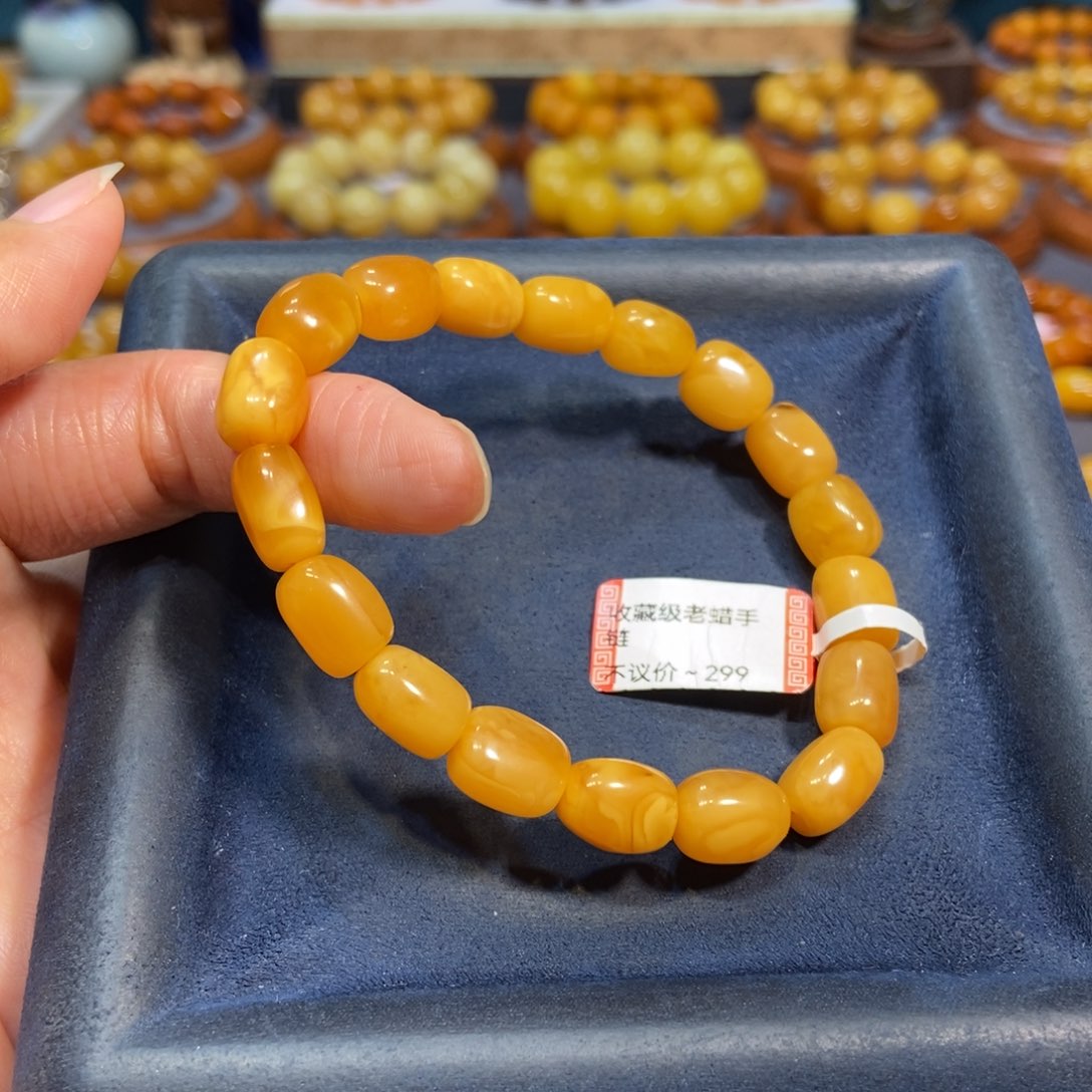 手链琥珀未镶嵌蜜蜡