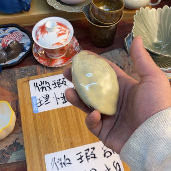 紫砂陶瓷茶具微瑕介意勿拍