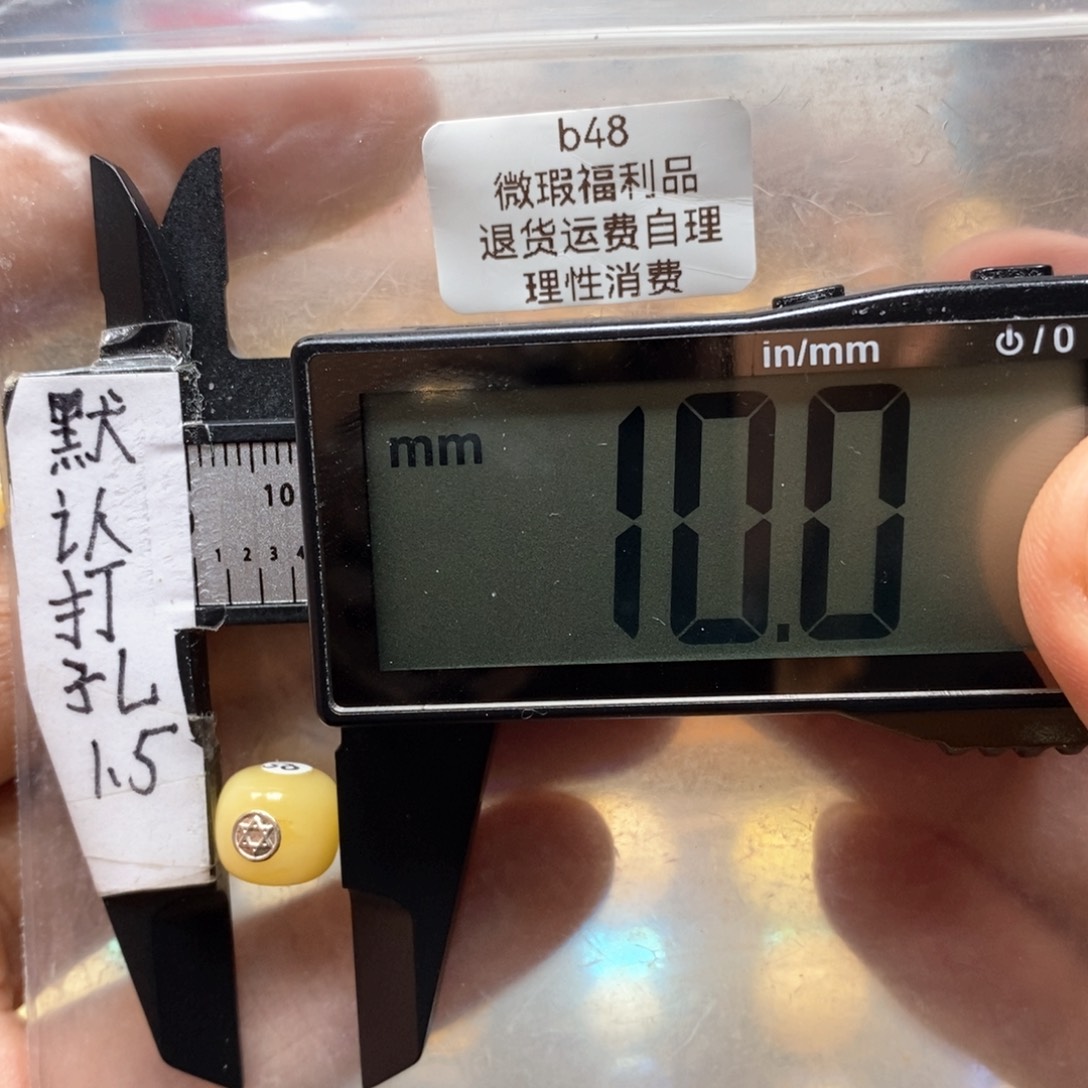 蜜蜡裸石银S925镶嵌带冰片925银标