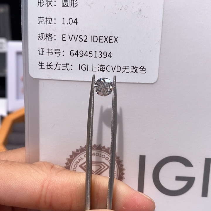 实验室培育钻石裸石未镶嵌