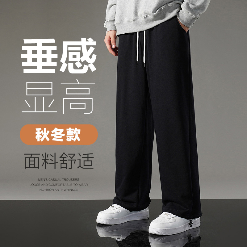 雅鹿男装新款男士款秋冬户外运动宽松束脚休闲裤舒适透气针织长裤