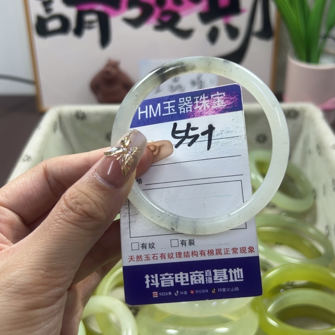 蛇纹石玉手镯未镶嵌705