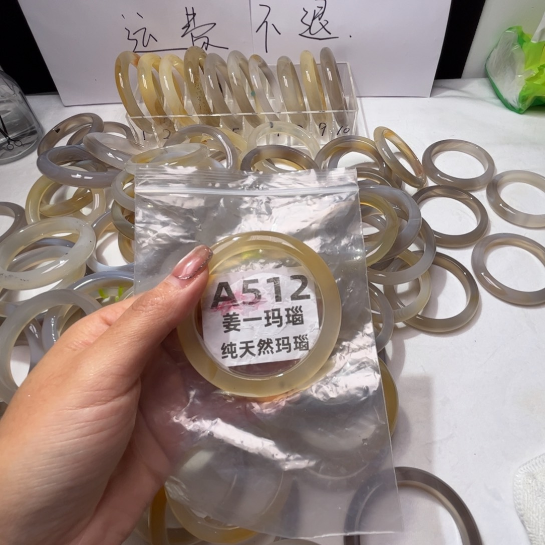 ᶻ***Z玛瑙/玉髓未镶嵌手镯a512